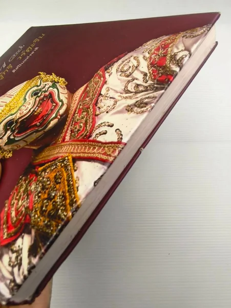 ครูกรี วรศะริน ศิลปินแห่งชาติ หนังสือ image 22