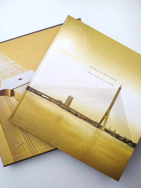 สะพานพระราม 8 อันเนื่องมาจากพระราชดำริ สะพานพระราม 8 อันเนื่องมาจากพระราชดำริ