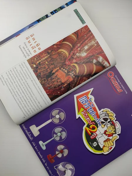 สารคดีปีที่ 16 ฉบับที่ 187 image 14