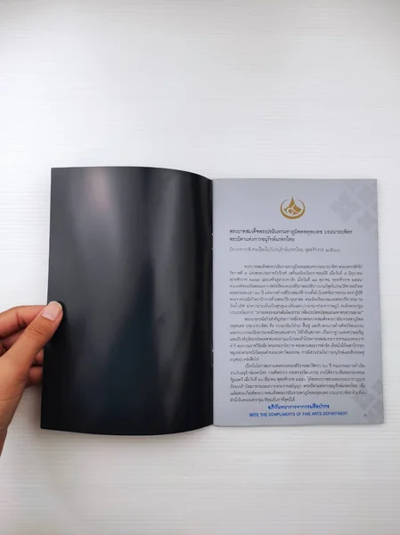 พระบิดาแห่งการอนุรักษ์มรดกไทย image 2 พระบิดาแห่งการอนุรักษ์มรดกไทย image 2