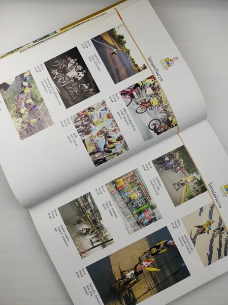 ปั่นเพื่อพ่อ bike for dad ผลการ image 2 ปั่นเพื่อพ่อ bike for dad ผลการ image 2