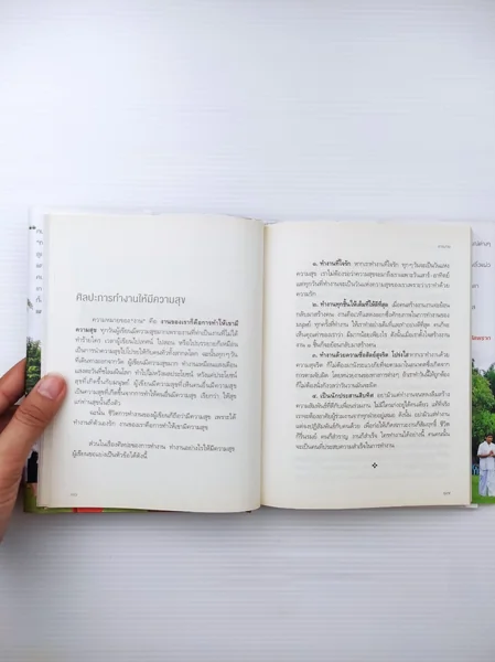 9 เรื่องน่ารู้ เคียงคู่พระอารามและรัตนพิมพวงศ์ ตำนานพระแก้วมรกต image 2 9 เรื่องน่ารู้ เคียงคู่พระอารามและรัตนพิมพวงศ์ ตำนานพระแก้วมรกต image 2