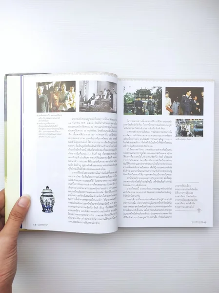 ตามรอยเสด็จพระผ่านฟ้า เปิดพระราชมรรคาสู่เอเชีย เล่ม 1 - 2 image 2 ตามรอยเสด็จพระผ่านฟ้า เปิดพระราชมรรคาสู่เอเชีย เล่ม 1 - 2 image 2