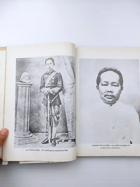 สมเด็จพระศรีสวรินทิราฯ image 3 สมเด็จพระศรีสวรินทิราฯ image 3