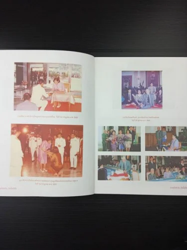 ความรักอันใด...รักนั้นยั่งยืน image 7 ความรักอันใด...รักนั้นยั่งยืน image 7