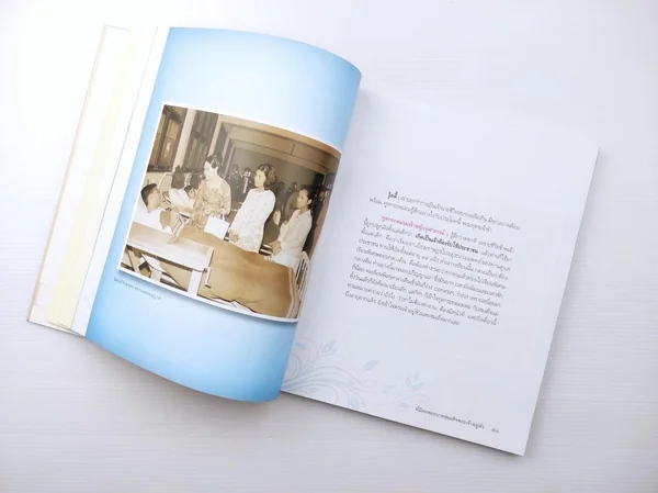 ความในใจของข้าพเจ้า ไม่มีกล่อง image 2