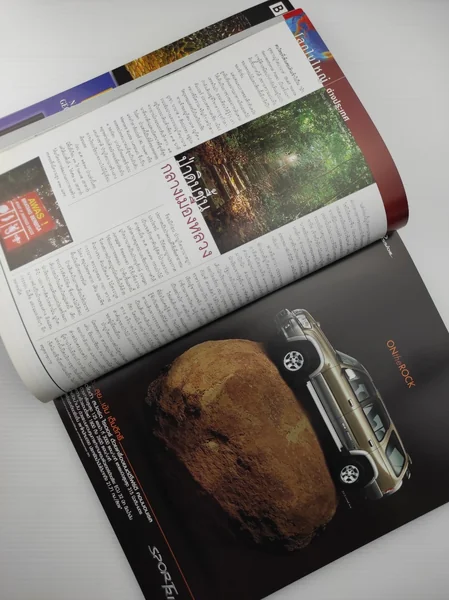 สารคดีปีที่ 19 ฉบับที่ 224 image 4 สารคดีปีที่ 19 ฉบับที่ 224 image 4