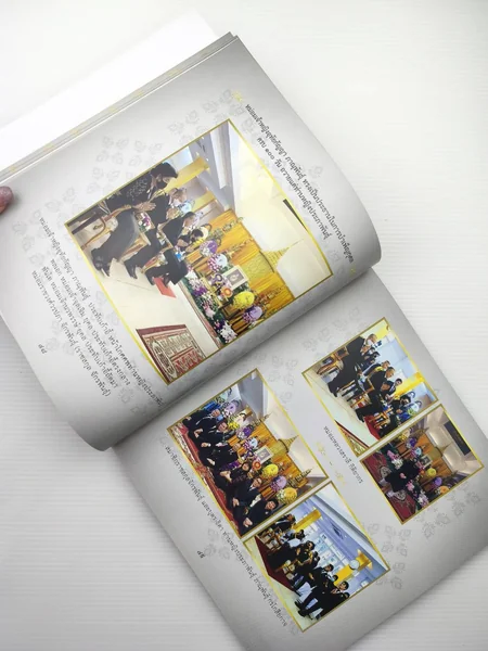 อนุสรณ์ในงานพระราชทานเพลิงศพ ท่านหญิง ( หม่อมเจ้า ) ประภาพันธุ์ ภาณุพันธุ์ กรโกสียกาจ image 16 อนุสรณ์ในงานพระราชทานเพลิงศพ ท่านหญิง ( หม่อมเจ้า ) ประภาพันธุ์ ภาณุพันธุ์ กรโกสียกาจ image 16
