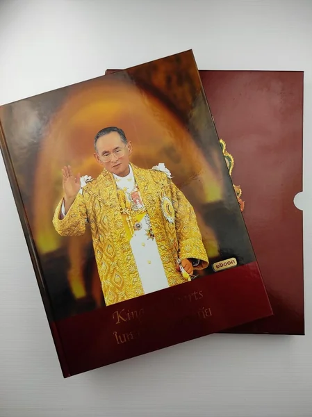 ในหลวงในดวงหฤทัย (พร้อมกล่อง) image 2 ในหลวงในดวงหฤทัย (พร้อมกล่อง) image 2