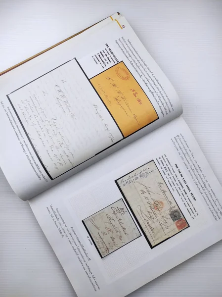 ตำนานไปรษณีย์ไทยพ.ศ 2231 ปลายรัชสมัยพระบาทสมเด็จพระจุลจอมเกล้าเจ้าอยู่หัว image 13 ตำนานไปรษณีย์ไทยพ.ศ 2231 ปลายรัชสมัยพระบาทสมเด็จพระจุลจอมเกล้าเจ้าอยู่หัว image 13