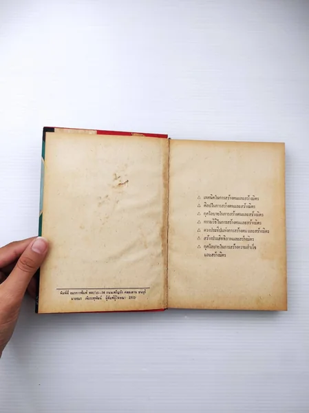 ศิลปในการสร้างความยิ่งใหญ่ image 3 ศิลปในการสร้างความยิ่งใหญ่ image 3
