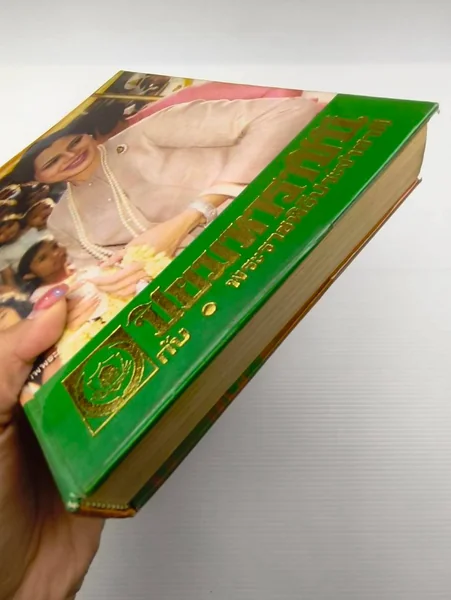 ปิยมหาราชินีกับพระราชพิธีประจำชาติ image 17