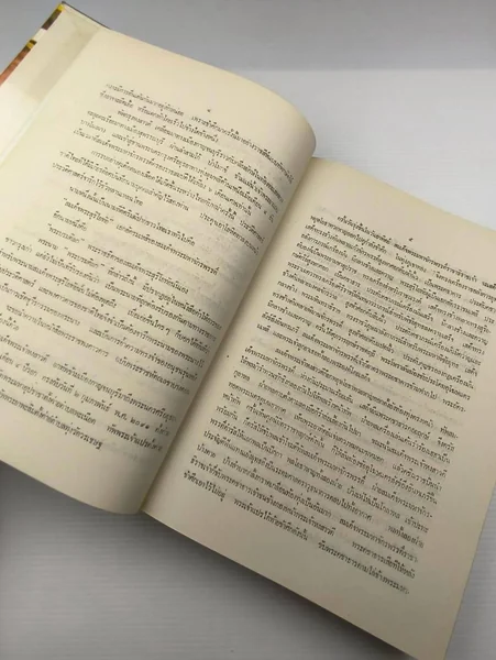 ปิยมหาราชินีกับพระราชพิธีประจำชาติ image 5