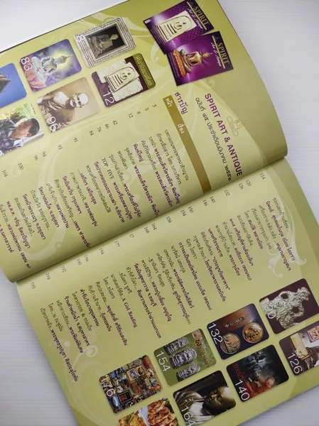 SPIRIT VOL.4 NO.45 พระสมเด็จ image 13 SPIRIT VOL.4 NO.45 พระสมเด็จ image 13