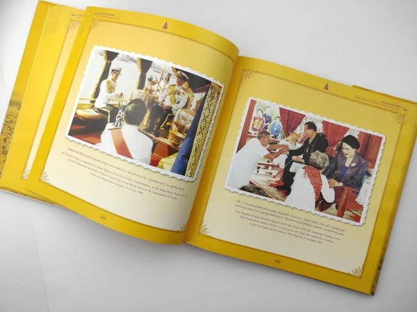พระฉัตรทองของแผ่นดิน เป็นหนังสือประมวล image 2 พระฉัตรทองของแผ่นดิน เป็นหนังสือประมวล image 2