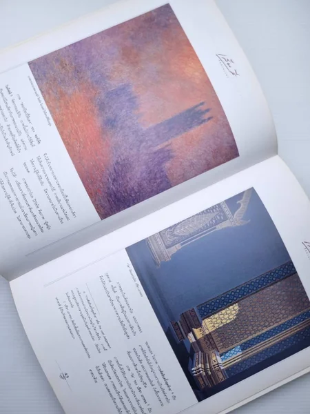 เส้น สี กับกาลเวลา คือมุมมอง image 9 เส้น สี กับกาลเวลา คือมุมมอง image 9