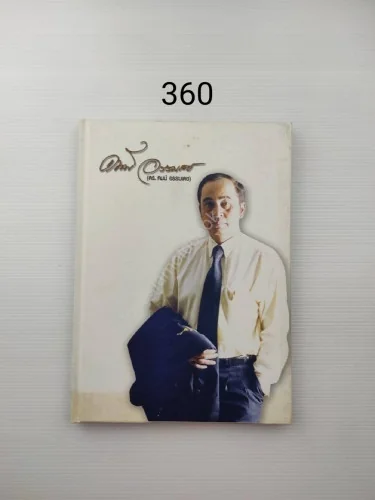 อนุสรณ์ในงานพระราชทานเพลิงศพ เป็นกรณีพิเศษ ดร. สมคิด เล่งอิ้ว ( คมน์ อรรฆเดช ) อนุสรณ์ในงานพระราชทานเพลิงศพ เป็นกรณีพิเศษ ดร. สมคิด เล่งอิ้ว ( คมน์ อรรฆเดช )