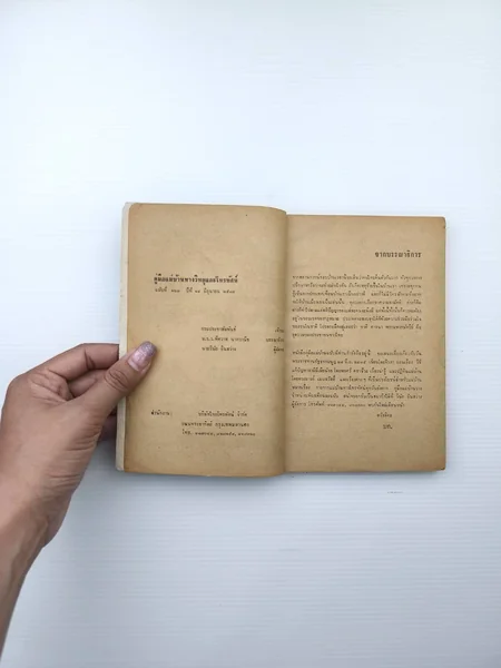 คู่มือแม่บ้าน ปกสีดำ จากสถานการณ์ image 3 คู่มือแม่บ้าน ปกสีดำ จากสถานการณ์ image 3
