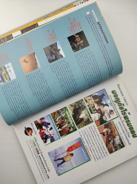 สารคดี ปีที่ 16 ฉบับที่ 184 image 12 สารคดี ปีที่ 16 ฉบับที่ 184 image 12