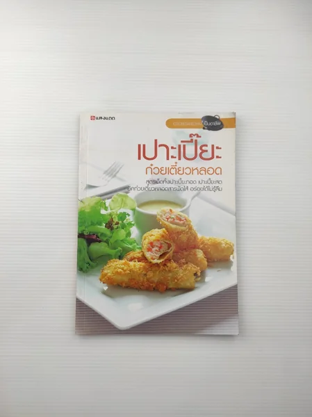 เปาะเปี๊ยะ ก๋วยเตี๋ยวหลอด เปาะเปี๊ยะ ก๋วยเตี๋ยวหลอด
