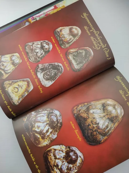 พระปิดตา 19 คณาจารย์จังหวัดชลบุรี image 17 พระปิดตา 19 คณาจารย์จังหวัดชลบุรี image 17