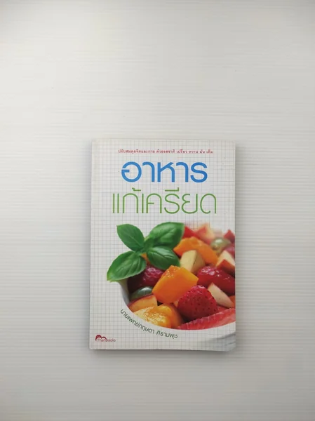 อาหารแก้เครียด คุณหมอกฤษฎา อาหารแก้เครียด คุณหมอกฤษฎา