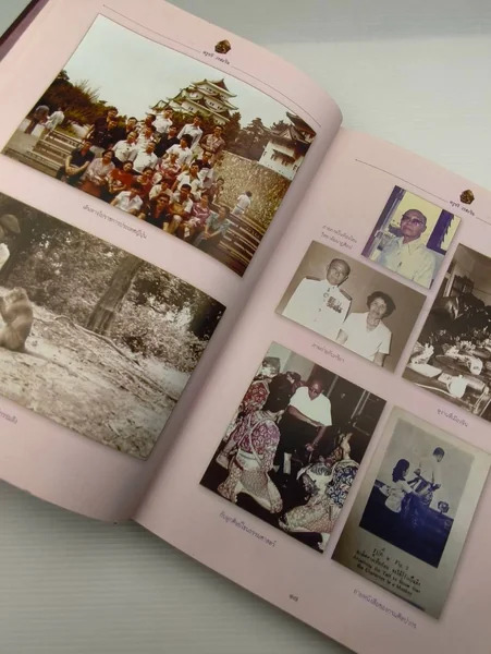 ครูกรี วรศะริน ศิลปินแห่งชาติ หนังสือ image 13