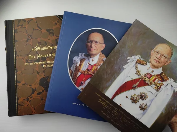 อนุสรณ์งานพระราชทานเพลิงศพ พลอากาศเอกสิทธ เศวตศิลา องคมนตรี อนุสรณ์งานพระราชทานเพลิงศพ พลอากาศเอกสิทธ เศวตศิลา องคมนตรี
