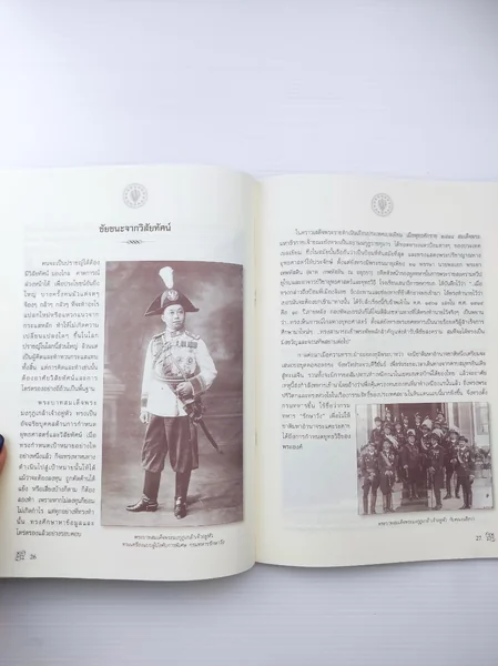 วิธีแห่งจอมปราชญ์ ตามรอยพายุคนละบาทพระมหาธีรราชเจ้า image 2 วิธีแห่งจอมปราชญ์ ตามรอยพายุคนละบาทพระมหาธีรราชเจ้า image 2