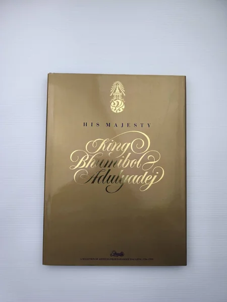 HIS MAJESTY KING BHUMIBOL ADULYADEJ HIS MAJESTY KING BHUMIBOL ADULYADEJ