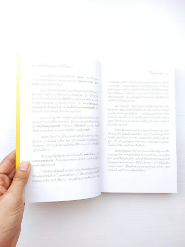 ชีวิตรักเจ้าฟ้า เรื่องราวความรัก image 4 ชีวิตรักเจ้าฟ้า เรื่องราวความรัก image 4