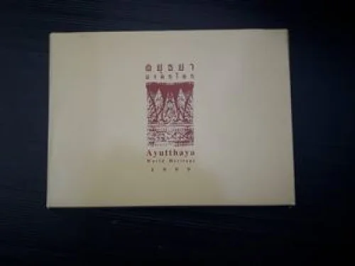 ปฏิทินปี 1999 อยุธยามรดกโลก ปฏิทินปี 1999 อยุธยามรดกโลก