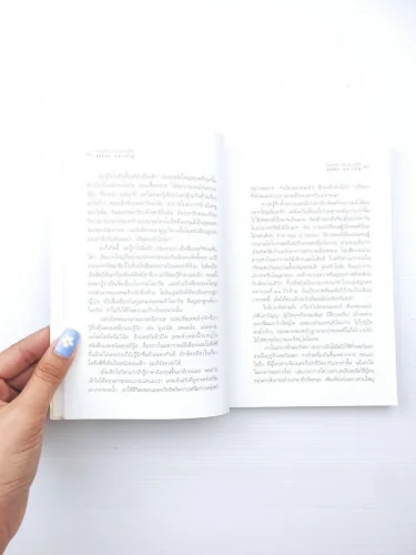 ขุนเขา ทะเล กรีซ บันทึกถึงทะเล image 2 ขุนเขา ทะเล กรีซ บันทึกถึงทะเล image 2