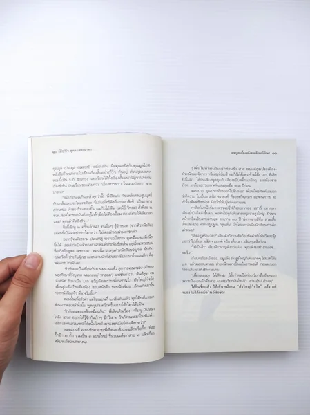 เฮียชิว สุพล เตชะธาดา เทพบุตรเบื้องหลังลายลักษณ์อักษร image 7 เฮียชิว สุพล เตชะธาดา เทพบุตรเบื้องหลังลายลักษณ์อักษร image 7