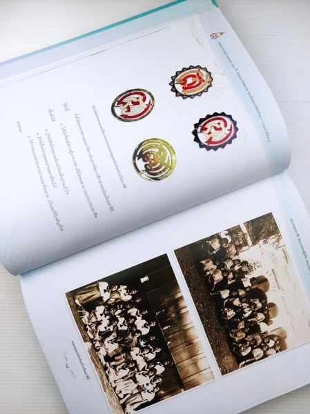 จดหมายเหตุงานฉลอง 150 ปี วันพระราชสมภพ สมเด็จพระศรีพัชรินทรา บรมราชินีนาถ image 2 จดหมายเหตุงานฉลอง 150 ปี วันพระราชสมภพ สมเด็จพระศรีพัชรินทรา บรมราชินีนาถ image 2