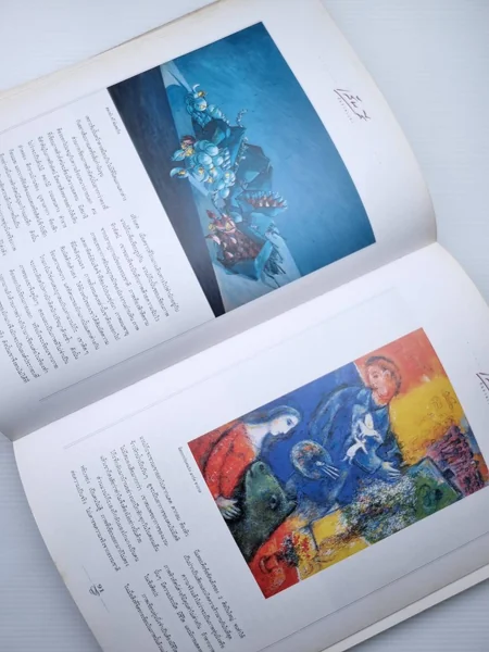 เส้น สี กับกาลเวลา คือมุมมอง image 15 เส้น สี กับกาลเวลา คือมุมมอง image 15