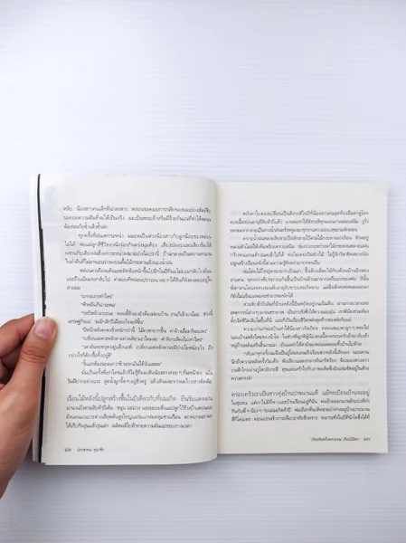 เกียรติยศกึ่งศตวรรษ รางวัล image 8