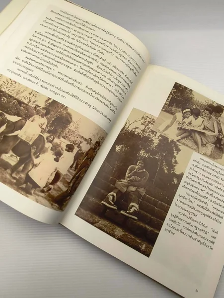 สมเด็จพระเทพฯ สมเด็จพระเทพ image 7 สมเด็จพระเทพฯ สมเด็จพระเทพ image 7