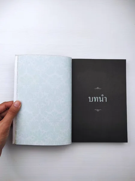 เข็มทิศชีวิต ตอนกฎหมายเข็มทิศ image 4 เข็มทิศชีวิต ตอนกฎหมายเข็มทิศ image 4