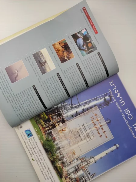 สารคดีฉบับที่ 161 ปีที่ 14 image 11 สารคดีฉบับที่ 161 ปีที่ 14 image 11