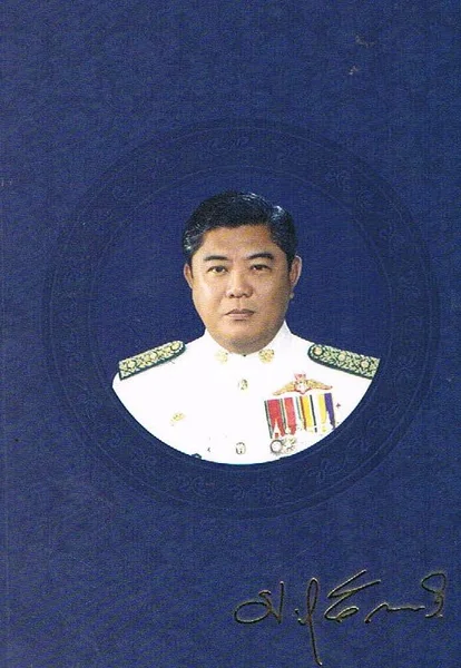 อนุสรณ์ประวิทย์ รุจิวงศ์ (อดีตประธานสภากรุงเทพฯ) อนุสรณ์ประวิทย์ รุจิวงศ์ (อดีตประธานสภากรุงเทพฯ)