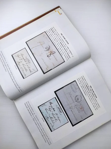 ตำนานไปรษณีย์ไทยพ.ศ 2231 ปลายรัชสมัยพระบาทสมเด็จพระจุลจอมเกล้าเจ้าอยู่หัว image 15 ตำนานไปรษณีย์ไทยพ.ศ 2231 ปลายรัชสมัยพระบาทสมเด็จพระจุลจอมเกล้าเจ้าอยู่หัว image 15
