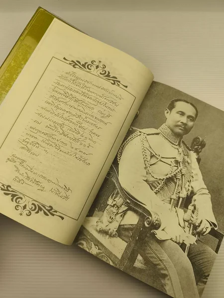 พระบาทสมเด็จพระพุทธเจ้าหลวง พระมหา image 7