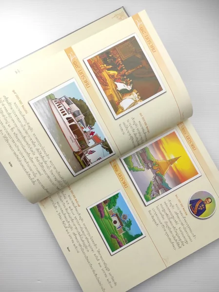 365 วัน ใต้ร่มพระบารมี เรียงร้อยความทรงจำ image 8 365 วัน ใต้ร่มพระบารมี เรียงร้อยความทรงจำ image 8