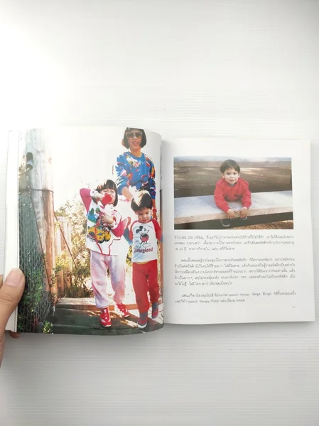 หนังสือที่ระลึกในพิธีพระราชทานเพลิงศพ คุณพุ่ม เจนเซน image 2 หนังสือที่ระลึกในพิธีพระราชทานเพลิงศพ คุณพุ่ม เจนเซน image 2