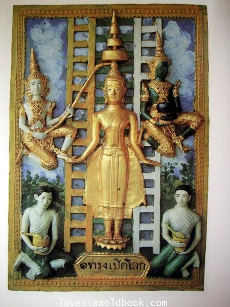 ภาพพุทธประวัติ วัดทองนพคุณ image 2 ภาพพุทธประวัติ วัดทองนพคุณ image 2