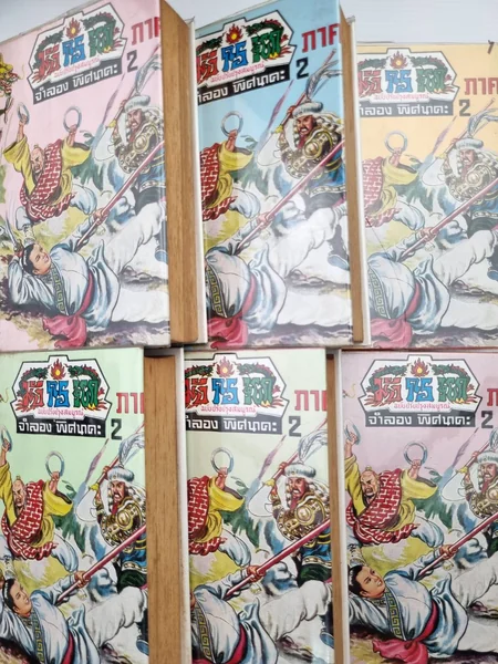 มังกรหยกภาค 2 เล่ม 1-6 จบ มังกรหยกภาค 2 เล่ม 1-6 จบ