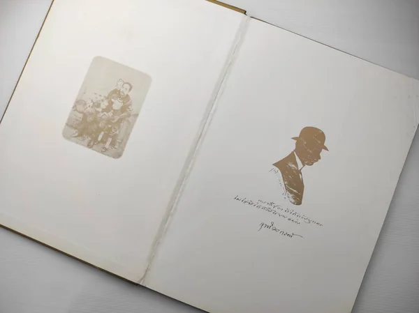 ประมวลพระบรมฉายาลักษณ์ พระพุทธเจ้าหลวง image 2 ประมวลพระบรมฉายาลักษณ์ พระพุทธเจ้าหลวง image 2