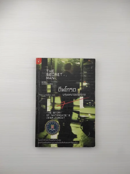 ดีพโทรต บุรุษแห่งวอเตอร์เกต ดีพโทรต บุรุษแห่งวอเตอร์เกต