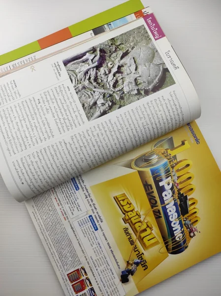 สารคดีปีที่ 25 ฉบับที่ 298 image 3 สารคดีปีที่ 25 ฉบับที่ 298 image 3